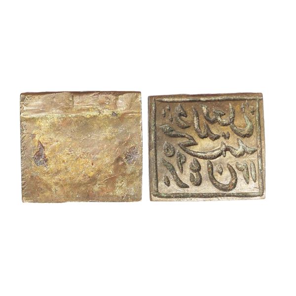Islamic Seal, 2.35 gms