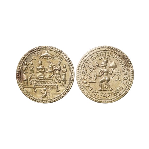 Modern Temple Token, Silver, 12.69 gms