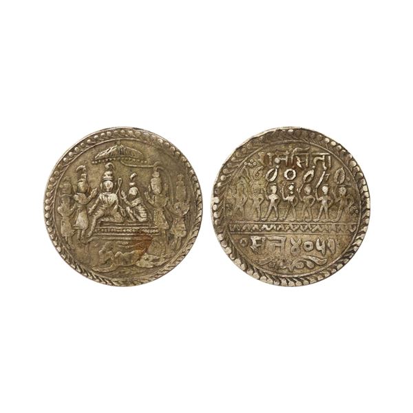 Ram Darbar Token, 22.41 gms
