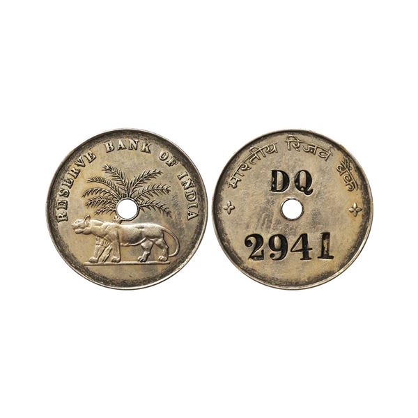 Republic India, Reserve Bank of India, Canteen Token, 9.83 gms