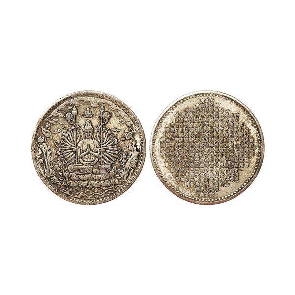 Tibet, Avalokiteshvara/ Thousand Hand Guanyin Token, 21.31 gms