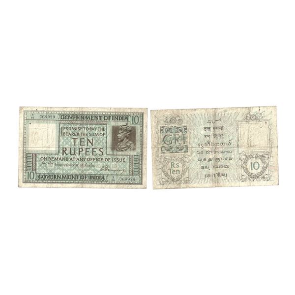 George V, 10 rupees, 1st issue, ND (1923), signed by H. Denning, serial no.: B86 069929
