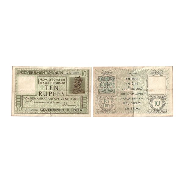 George V, 10 rupees, 1st issue, ND (1925), signed by H. Denning, serial no.: C64 646869