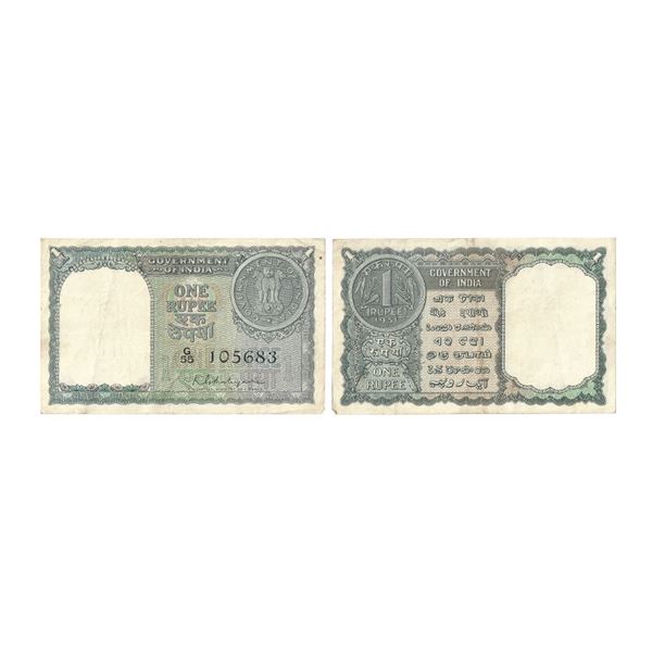 1 Rupee, 1951, Signed K. G. Ambegaonkar (Finance Secretary), Serial No. G55 105683, Rev. Previous fl
