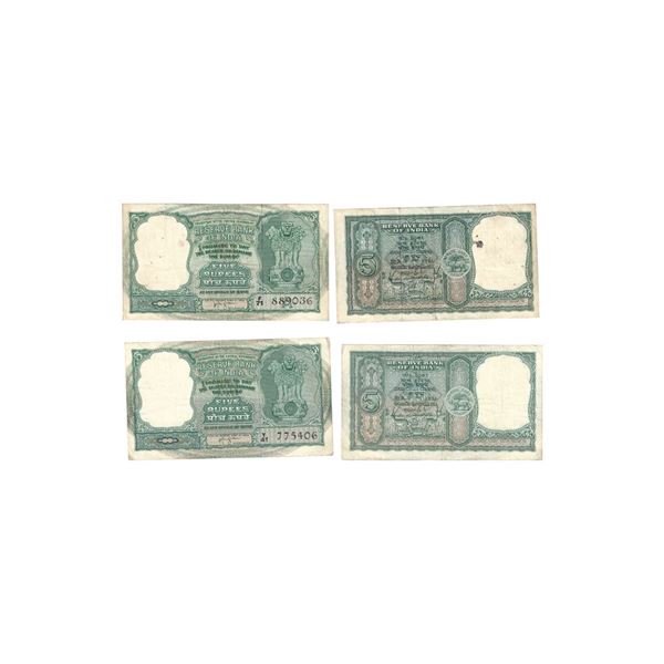 5 Rupees, 1951-1957, Set of 2 notes, Signed Haravu Venkatanarasimha Varadaraja Iyengar (Governor of
