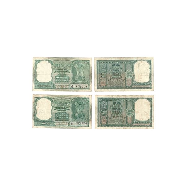 5 Rupees, 1951-1957, Set of 2 notes, Signed Paresh Chandra Bhattacharya (Governor of the Reserve Ban