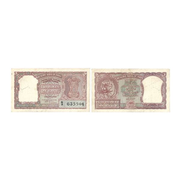 2 Rupees, 1957-1962, Signed Haravu Venkatanarasimha Varadaraja Iyengar (Governor of the Reserve Bank