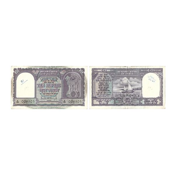 10 Rupees, 1962-1967, Signed Paresh Chandra Bhattacharya (Governor of the Reserve Bank of India), In