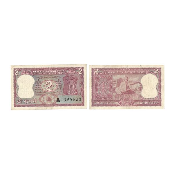2 Rupees, 1969-1970, Commemorative issue, 100th birth anniversary of Mohandas Karamchand Gandhi, sig