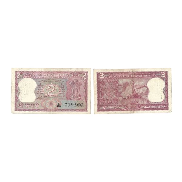 2 Rupees, 1969-1970, Commemorative issue, 100th birth anniversary of Mohandas Karamchand Gandhi, sig