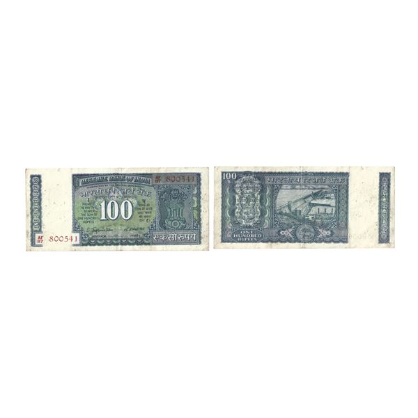 100 Rupees, 1970-1982, Signed S. Jagannathan ( Governor), Serial No. AF87 800541