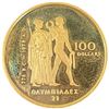 Image 3 : 22KT Gold 1976 Montreal Olympics $100 Coin in Original Box with Certificate - Weight: 16.966 g Gold