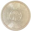 Image 1 : 1964 Canadian Silver Dollar - 80% Silver Charlottetown Dollar - Circulated