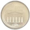 Image 1 : 1974 Canadian 1976 Montreal Olympics .925 Silver $10 Temple of Zeus Coin - Weight: 48.6 grams - Unci