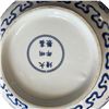 Image 4 : Porcelain Centerpiece Bowl "Scrolling Floral, Lotus Pattern" - 5.5" deep x 12" diameter