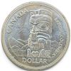 Image 1 : 1958 Canadian Silver Dollar - 80% Silver BC Centennial "Death Dollar" - Circulated
