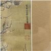 Image 3 : 2 Ito Jakuchu Framed Art Prints "Small Birds on Maple and Birds on Plum" - Both are matted in 12.5" 