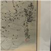 Image 2 : Framed Chinese Cursive Grass & Pagoda Print - Double Matted in a  21" x 25" frame