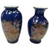 Image 5 : Group of 6 Chinese & Austrian Items - 2 Lidded Tea Cups, 2 Mini Satsuma Vases & 2 Tiny Painted Metal