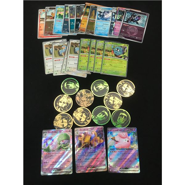 MIXED LOT OF POKEMON TCG TRADING CARDS AND COINS