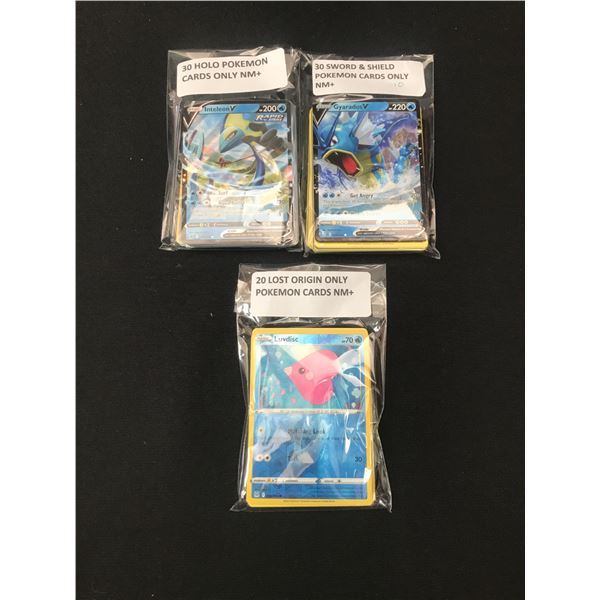LOT OF 80 POKEMON TCG TRADING CARDS