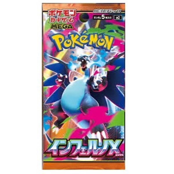 Pokemon TCG Inferno X Sealed Pack