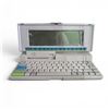 Image 1 : Vintage word processor