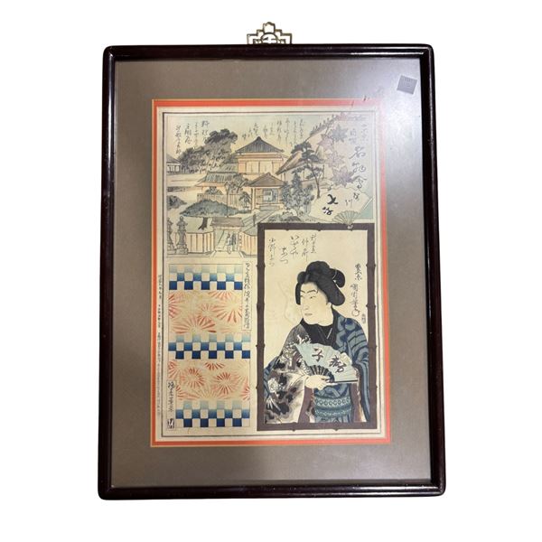 Japanese Woodblock Print by Toyohara Kunichika, H18.5" x W14' Framed