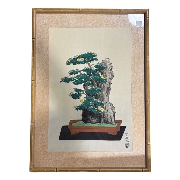 Japanese Woodblock Print "Potted Chrysanthyemum" by Ito Nisaburo, H19.5" x W14" Framed