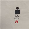 Image 2 : Anirnik Oshuitoq - "Sea Spirit," Cape Dorset Stonecut, 1970, 20/50, Framed (29.5x25)