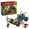Image 1 : BNIB LEGO LEGO NINJAGO Jay's Transforming Car Building Toy - RV: $69.99 (#71856)