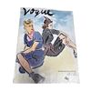 Image 1 : Vogue Magazine, "Between-Seasons Fashions," July 15, 1939