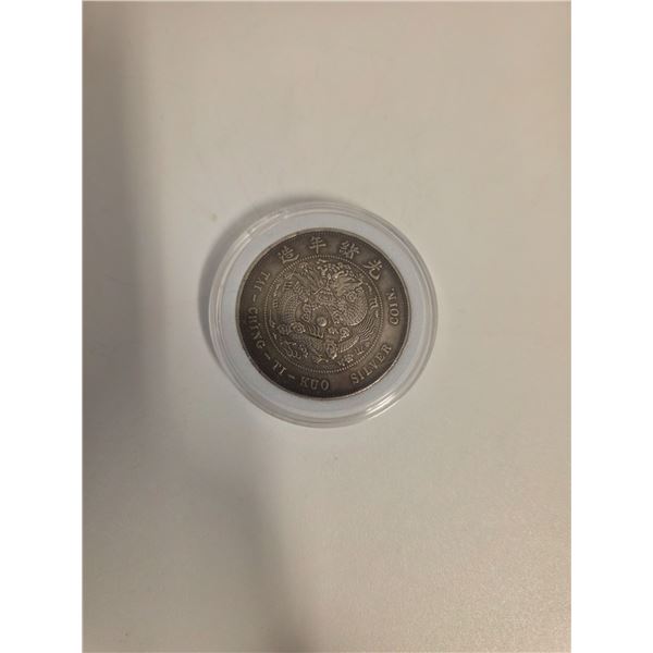 Tai-Ching-Ti-Kuo Silver Coin in Capsule - Replica