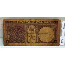 One Riyal Saudi Arabian Monetary Agency Note