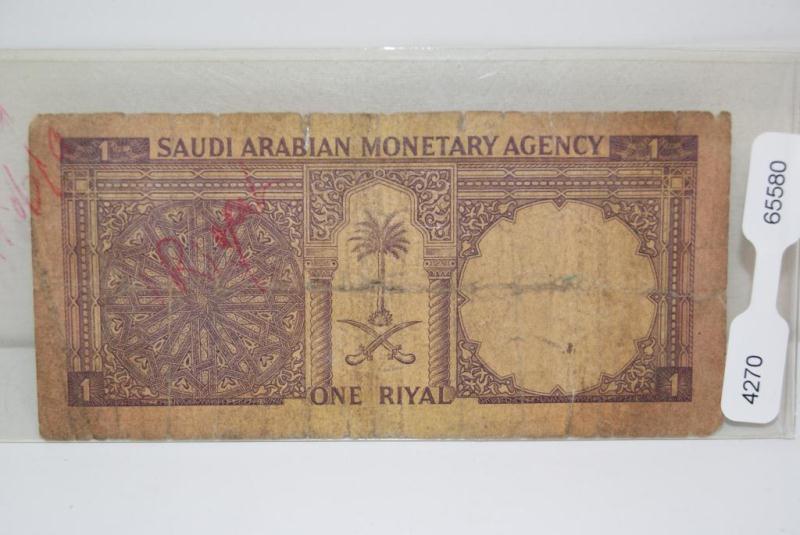 One Riyal Saudi Arabian Monetary Agency Note