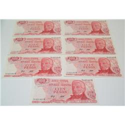 Choice Uncirculated In Sequence 100 Peso Argentina