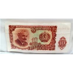 1954 Greek Bank Of Note