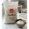 Image 1 : Ise Rice 10kg from Mie, Japan