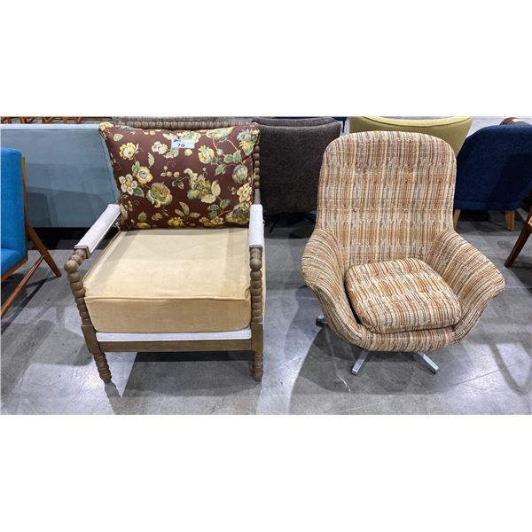 WOOD BASE LOUNGE CHAIR WITH FABRIC LOUNGE CHAIR