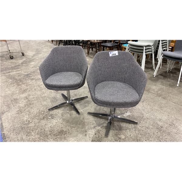 PAIR OF MATCHING METAL BASE LOUNGE CHAIRS