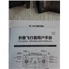 Image 2 : Chinese Made Drone Kit - Untested, Appears Unused