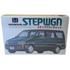 Image 1 : Sealed Honda Step Wagon Model Kit