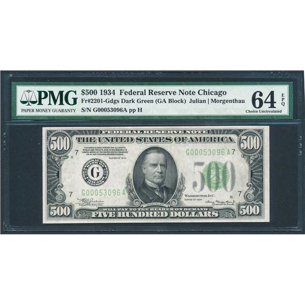 1934 $500 Chicago FRN PMG 64EPQ