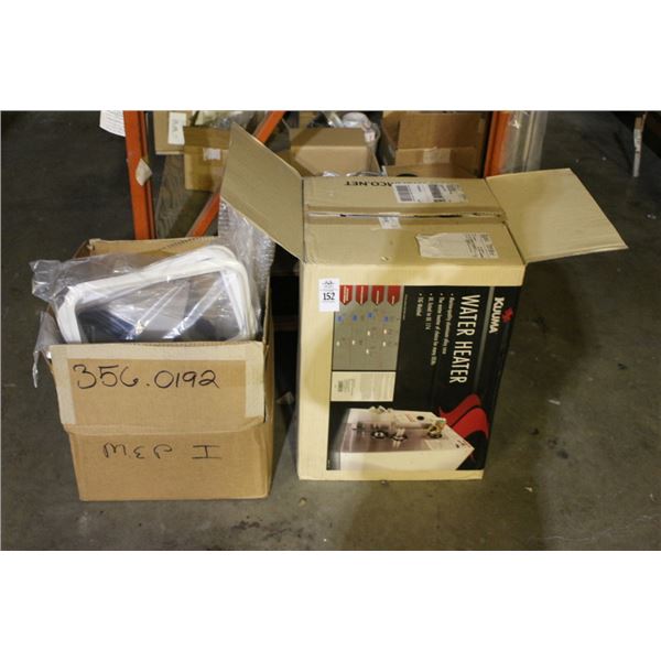 Kuuma Marine Water Heater, Hatch Trim
