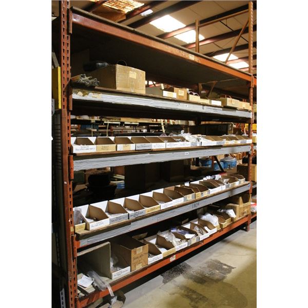 Shelf Side Asst. Marine Hardware - 4 Shelves