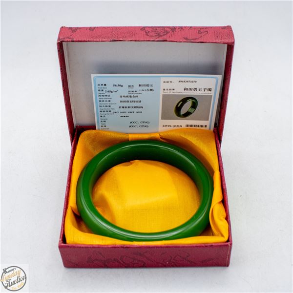 #4441-EMERALD GREEN JADE BANGLE WITH