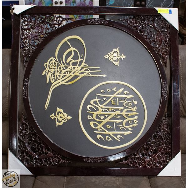 FRAMED WALL DECOR 35" X 35"