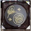 Image 1 : FRAMED WALL DECOR 35" X 35"
