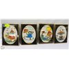 Image 1 : VINTAGE SEASONS ARTWORK IN FRAMES 7" X 9"