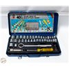 Image 1 : VINTAGE SUPERMAN RACHET SOCKET SET IN CASE